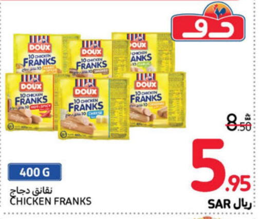 DOUX Chicken Sausage  in Carrefour in KSA, Saudi Arabia, Saudi - Riyadh