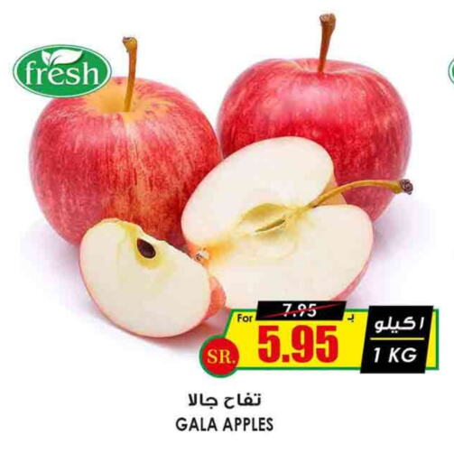  Apples  in Prime Supermarket in KSA, Saudi Arabia, Saudi - Hafar Al Batin