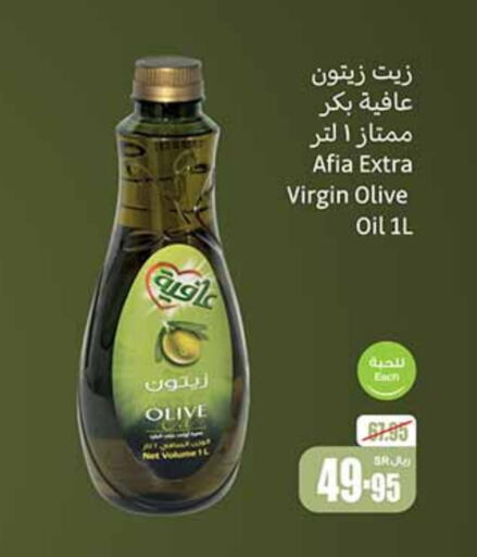 AFIA Virgin Olive Oil  in Othaim Markets in KSA, Saudi Arabia, Saudi - Riyadh