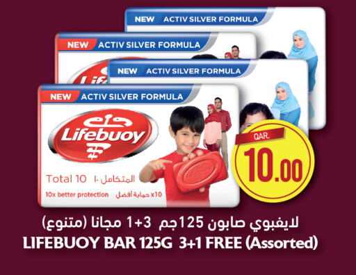 LIFEBOUY   in Saudia Hypermarket in Qatar - Al Shamal