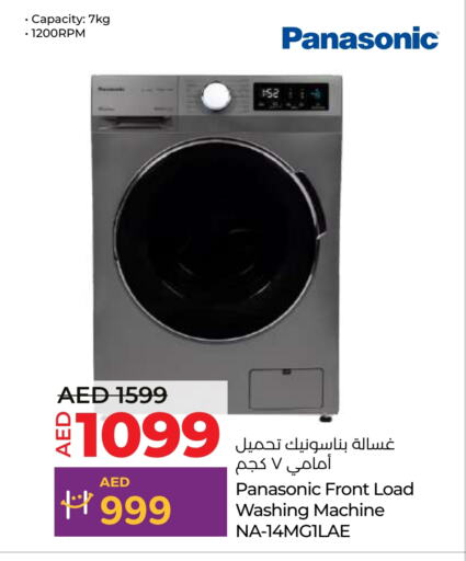 PANASONIC Washing Machine  in Lulu Hypermarket in UAE - Ras al Khaimah