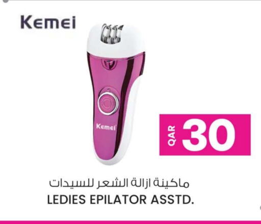  Hair Remover   in Ansar Gallery in Qatar - Umm Salal