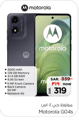 MOTOROLA   in Nesto in KSA, Saudi Arabia, Saudi - Al Khobar