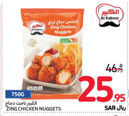 AL KABEER Chicken Nuggets  in Carrefour in KSA, Saudi Arabia, Saudi - Dammam