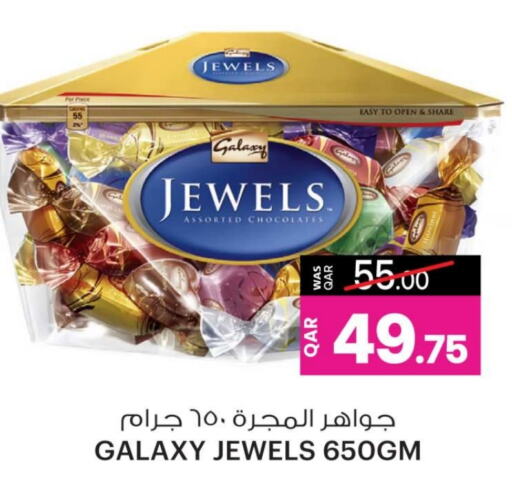 GALAXY JEWELS   in Ansar Gallery in Qatar - Al-Shahaniya