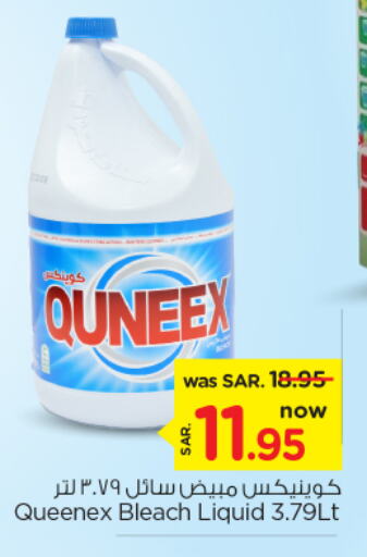 QUNEEX