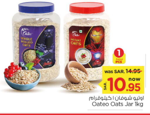  Oats  in Nesto in KSA, Saudi Arabia, Saudi - Riyadh