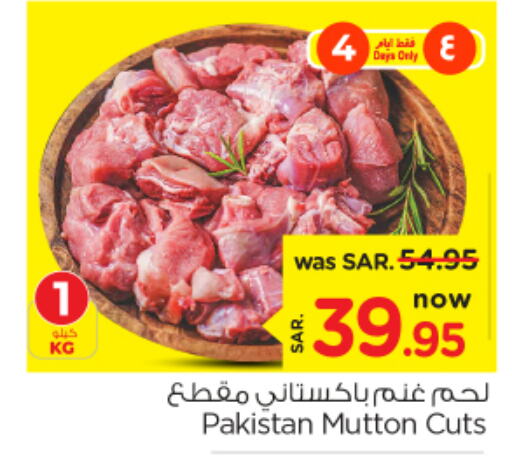  Mutton / Lamb  in Nesto in KSA, Saudi Arabia, Saudi - Al Hasa