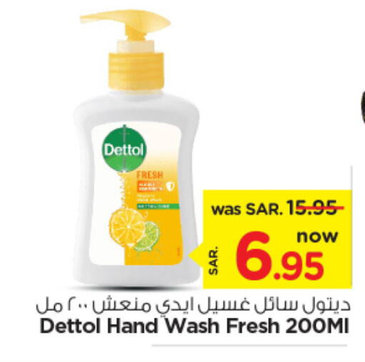 DETTOL   in Nesto in KSA, Saudi Arabia, Saudi - Buraidah