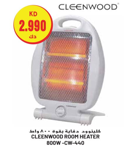 CLEENWOOD Heater  in Grand Hyper in Kuwait - Ahmadi Governorate