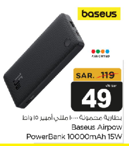  Powerbank  in Budget Food in KSA, Saudi Arabia, Saudi - Riyadh