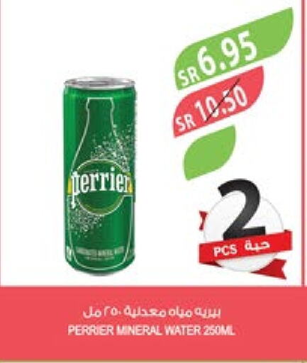 PERRIER   in Farm  in KSA, Saudi Arabia, Saudi - Sakaka