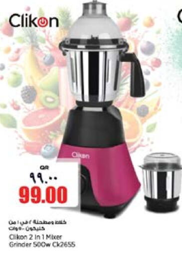 CLIKON Mixer / Grinder  in Retail Mart in Qatar - Umm Salal