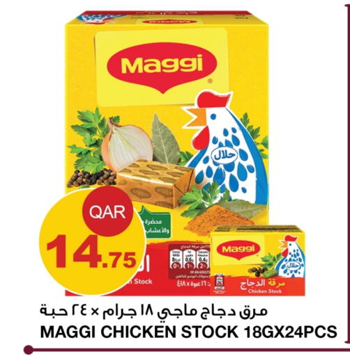 MAGGI   in Aspire Markets  in Qatar - Al-Shahaniya