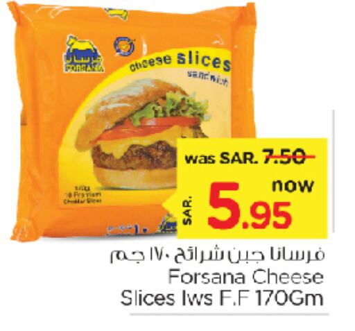 FORSANA Slice Cheese  in Nesto in KSA, Saudi Arabia, Saudi - Dammam