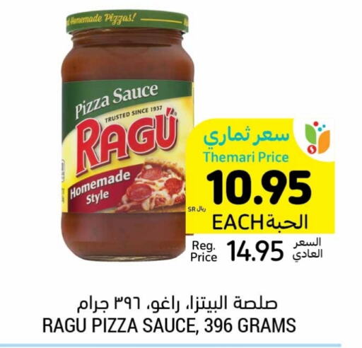  Pizza & Pasta Sauce  in Tamimi Market in KSA, Saudi Arabia, Saudi - Medina