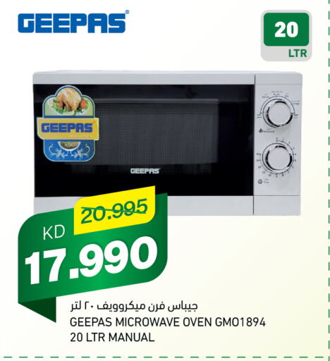 GEEPAS Microwave Oven  in Gulfmart in Kuwait - Ahmadi Governorate