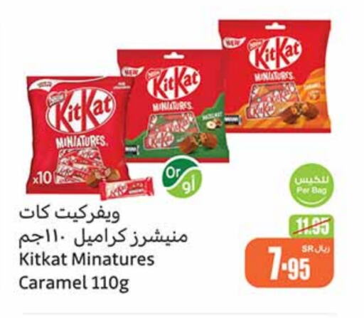 KITKAT   in Othaim Markets in KSA, Saudi Arabia, Saudi - Qatif