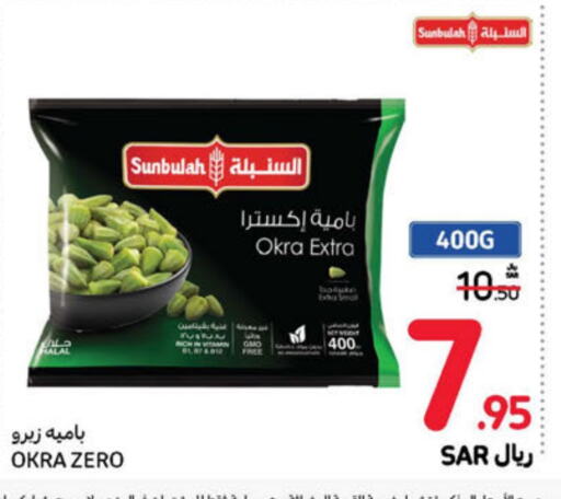    in Carrefour in KSA, Saudi Arabia, Saudi - Sakaka