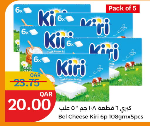 KIRI Cream Cheese  in City Hypermarket in Qatar - Al-Shahaniya