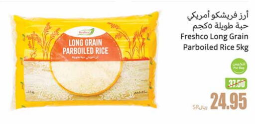 FRESHCO Parboiled Rice  in Othaim Markets in KSA, Saudi Arabia, Saudi - Qatif