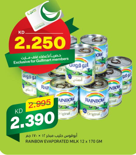 RAINBOW Evaporated Milk  in Gulfmart in Kuwait - Ahmadi Governorate