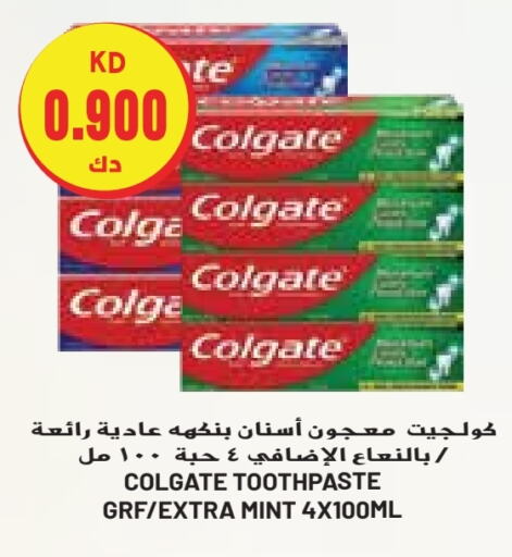 COLGATE Toothpaste  in Grand Costo in Kuwait - Kuwait City