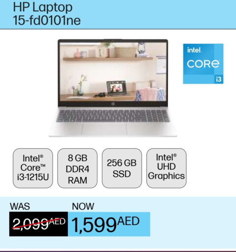 HP Laptop  in Lulu Hypermarket in UAE - Ras al Khaimah