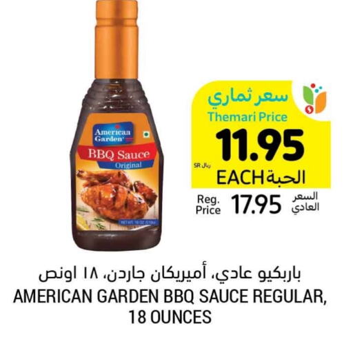 AMERICAN GARDEN Other Sauce  in Tamimi Market in KSA, Saudi Arabia, Saudi - Riyadh