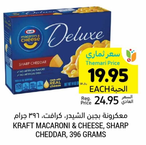 KRAFT Cheddar Cheese  in Tamimi Market in KSA, Saudi Arabia, Saudi - Tabuk