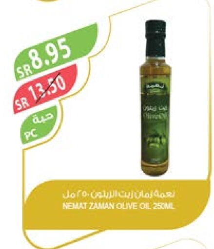  Olive Oil  in Farm  in KSA, Saudi Arabia, Saudi - Tabuk