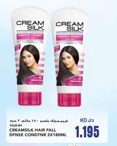 CREAM SILK Shampoo / Conditioner  in Grand Hyper in Kuwait - Kuwait City