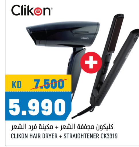 CLIKON Hair Appliances  in Oncost in Kuwait - Ahmadi Governorate