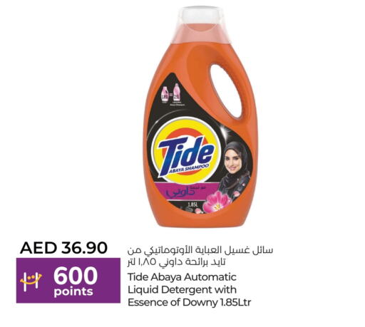 TIDE Detergent  in Lulu Hypermarket in UAE - Al Ain