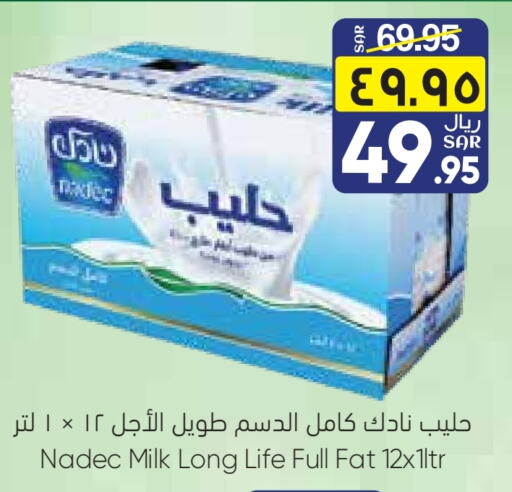 NADEC Long Life / UHT Milk  in City Flower in KSA, Saudi Arabia, Saudi - Jubail