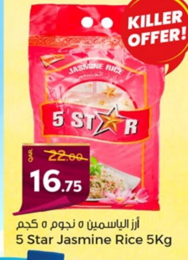  Jasmine Rice  in Paris Hypermarket in Qatar - Al Wakra