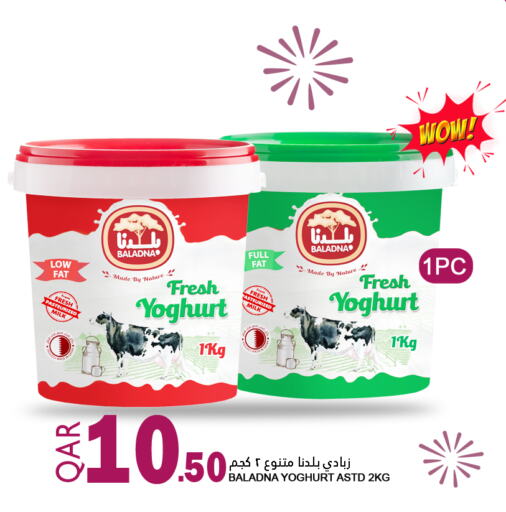 BALADNA Yoghurt  in Food Palace Hypermarket in Qatar - Umm Salal