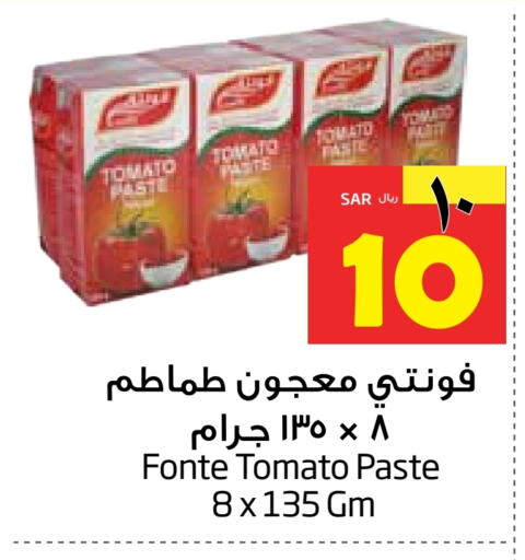  Tomato Paste  in Layan Hyper in KSA, Saudi Arabia, Saudi - Dammam