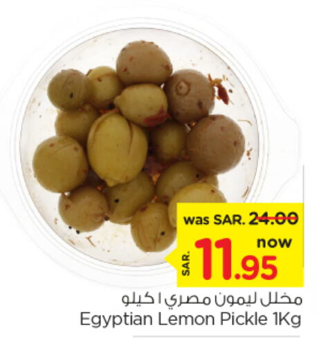  Pickle  in Nesto in KSA, Saudi Arabia, Saudi - Riyadh