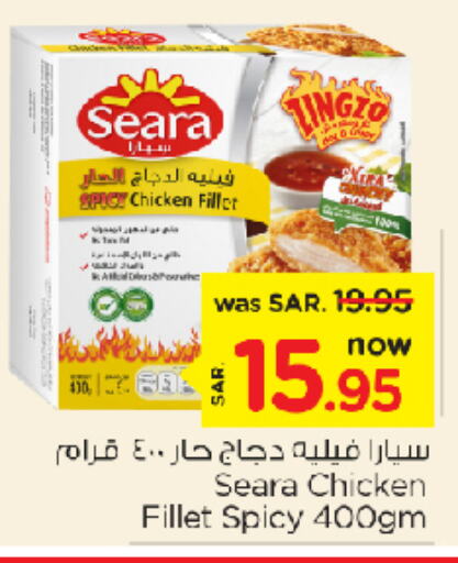 SEARA Chicken Fillet  in Nesto in KSA, Saudi Arabia, Saudi - Al Khobar