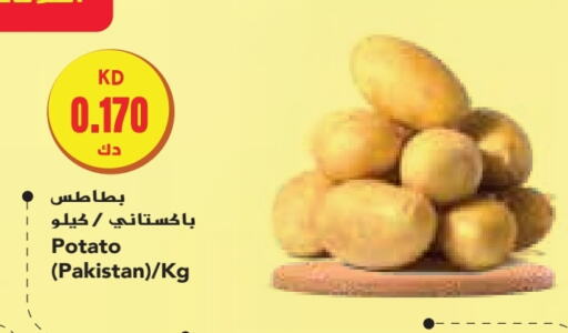  Potato  in Grand Costo in Kuwait - Ahmadi Governorate