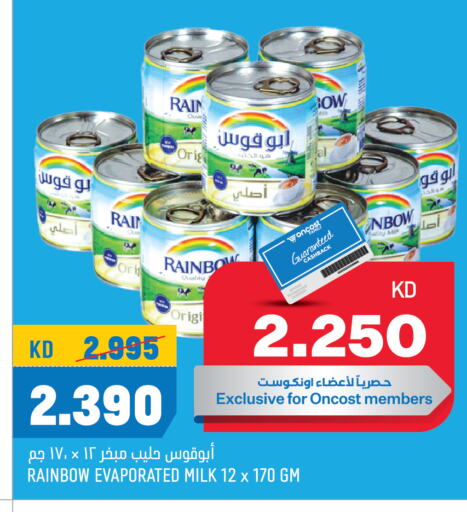 RAINBOW Evaporated Milk  in Oncost in Kuwait