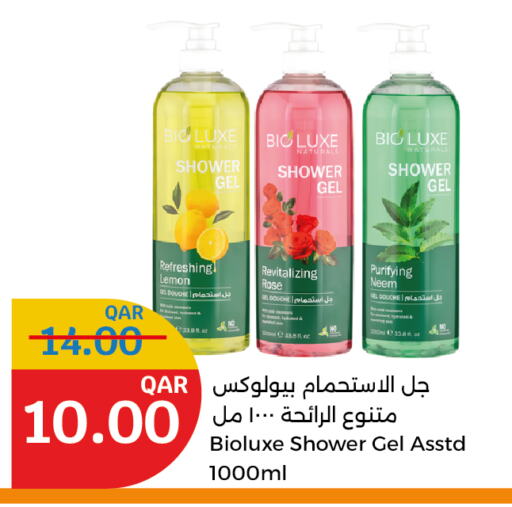  Shower Gel  in City Hypermarket in Qatar - Doha