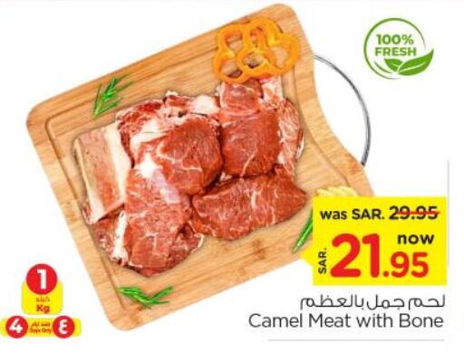  Camel meat  in Nesto in KSA, Saudi Arabia, Saudi - Riyadh