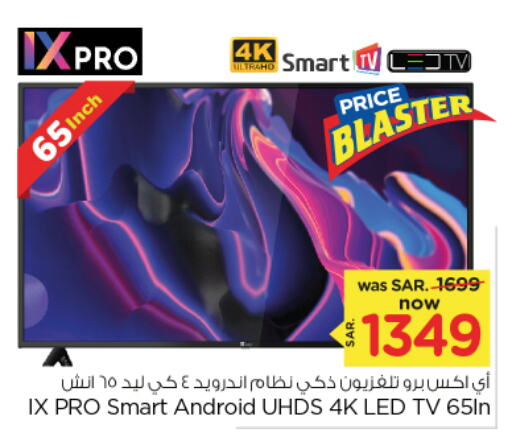  Smart TV  in Nesto in KSA, Saudi Arabia, Saudi - Riyadh