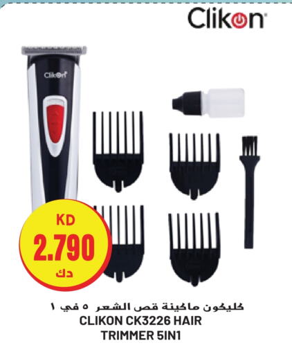 CLIKON Hair Remover   in Grand Hyper in Kuwait - Ahmadi Governorate