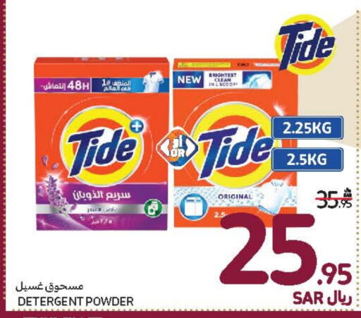 TIDE Detergent  in Carrefour in KSA, Saudi Arabia, Saudi - Riyadh