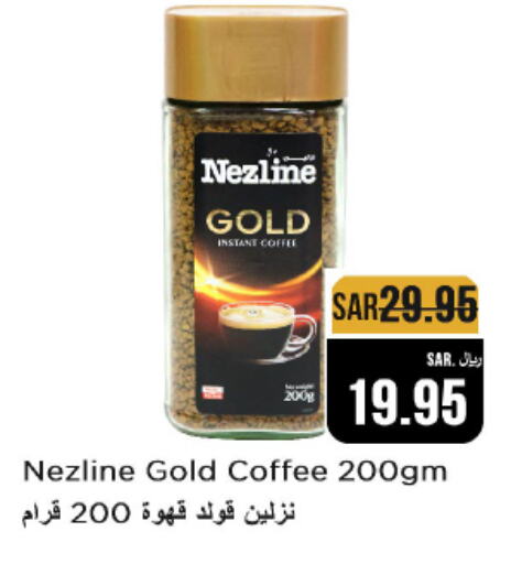 NEZLINE Coffee  in Budget Food in KSA, Saudi Arabia, Saudi - Riyadh