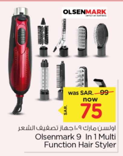 OLSENMARK Hair Appliances  in Nesto in KSA, Saudi Arabia, Saudi - Riyadh