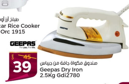 GEEPAS Rice Cooker  in Paris Hypermarket in Qatar - Al Khor